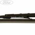 Lamela stergator spate 3/5 usi metalic Ford focus 2 1.4