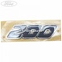 Emblema 200 Ford fiesta mk 8 1.0