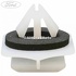 Piulita prindere suport bara spate Ford mondeo vignale 1.5 ecoboost