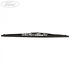 Lamela stergator spate 400 mm Ford galaxy 2 2.0