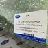 Bara fata cu gauri PDC Ford noul puma 1.5 ecoblue