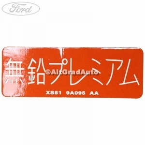 Eticheta atentionare limba japoneza Ford    HP oe 1076570