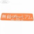 Eticheta atentionare limba japoneza Ford    HP oe 1076570