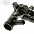 Galerie conducta sistem racire Ford Fiesta (2005-2008) 1.4 TDCi 68 HP oe 1202487