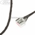 Instalatie electrica hayon Ford Fiesta (2008-2012) 1.6 Ti 120 HP oe 1699498